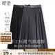 她池中長(cháng)款百褶裙2025秋裝新款女裝時(shí)尚垂順顯瘦半身裙