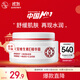 大寶維生素E精華霜50g敏感肌角鯊烷紅沒(méi)藥醇保濕舒緩面霜護膚品