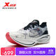 特步（XTEP）160X3.0PRO冠軍版馬拉松競速碳板透氣跑鞋男子專(zhuān)業(yè)跑步鞋