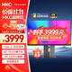 HKC 31.5英寸QD-OLED量子點4K 240Hz原生10bit電競HDR400硬件低藍光Type-C90W升降旋轉(zhuǎn)顯示器GS32UK
