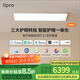 liproled超薄客廳燈現代簡(jiǎn)約全光譜智能臥室吸頂燈全屋護眼燈E2 【Pro版】C1 三室一廳