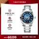 歐米茄（OMEGA）男表 海馬系列150m防水世界時(shí)天文認證瑞士腕表43mm 鋼帶藍盤(pán)220.10.43.22.03.001