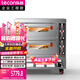 樂(lè )創(chuàng  )（lecon）商用烤箱大型專(zhuān)業(yè)烘焙電烤箱大容量 披薩面包蛋糕 二層四盤(pán)機械款 LC-DK-YXD204
