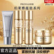 珀萊雅（PROYA）蘊(yùn)能水乳套裝抗皺緊致淡紋修護(hù)補(bǔ)水護(hù)膚品旗艦正品30-40送禮物 【四件套】潔面+水+乳+面霜
