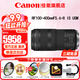 佳能（Canon）RF全畫(huà)幅微單鏡頭 專(zhuān)業(yè)變焦鏡頭打鳥(niǎo) 適合R7 RP R10 R5 R6二代 R8 R50 R100微單相機 RF 100-400mm IS USM超遠攝變焦 套餐一【UV鏡+星光鏡