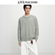 太平鳥(niǎo)男裝 休閑毛衫包芯紗寬松舒適時(shí)尚毛衣# 沙漠鼠尾草綠 第一批 M