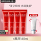 玉蘭油（OLAY）大紅瓶精華乳液緊致淡紋抗皺保濕滋潤金純活膚乳護膚化妝品女禮物 【共140ml】大紅瓶精華乳液4支