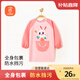 貝瑞加（Babyprints）兒童罩衣幼兒園寶寶美術(shù)圍裙吃飯兜繪畫(huà)反穿衣長(cháng)袖防濺衣 兔寶貝