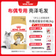 皇家貓糧 布偶成貓糧 RA32 通用糧 12月以上 2KG