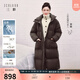 三彩【宋軼同款】2025冬季新款防水羽絨服90白鴨絨被子服長(cháng)款M 醬色 M 160/84A