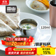 霜山304不銹鋼醬料杯家用蘸料小碗西餐牛排醬汁杯沙拉醬調(diào)味碟 【120ml】單個(gè)裝-不銹鋼醬料杯