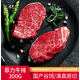 伊順祥 菲力原切牛排150g*2 谷飼牛肉整切牛排無(wú)腌制清真牛扒牛排牛里脊