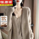 恒源祥羊毛衫女純色兩件裝針織開(kāi)衫秋冬寬松長(cháng)袖毛衣外套女春秋 深駝色兩件套 M 均碼 建議80-145斤