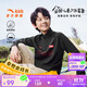 安踏兒童裝男童長(cháng)袖T恤2025秋戶(hù)外運動(dòng)舒適透氣長(cháng)袖T恤A52536401