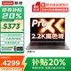 聯(lián)想來酷Pro14筆記本電腦2025補(bǔ)貼20%超輕小新品可選2.8K屏120Hz大學(xué)生設(shè)計(jì)師3D繪圖商務(wù)辦公手提本 i5-13420H 16G 1TB 標(biāo)配丨來酷14 可選支持OCuLink獨(dú)顯外接擴(kuò)