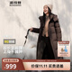 波司登冬季羽絨服女款超長(cháng)款顯高顯瘦新國標90絨商場(chǎng)同款外套