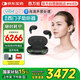 西萬(wàn)拓【國家補貼】源西門(mén)子助聽(tīng)器中度隱形充電耳內式Vibe Go