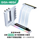 京兆信息（GIGA-MEGA）ARGB顯卡豎裝支架pcie5.0顯卡延長(cháng)線(xiàn)無(wú)損兼容5090\4090\ATX\MATX機箱 V3支架+16厘米5.0線(xiàn)白色套裝
