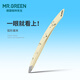 格林先生德國(guó)MR.GREEN眉毛夾拔毛鉗修胡子進(jìn)口不銹鋼鑷子化妝工具細(xì)小毛發(fā) 眉夾-童趣 1支