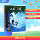 你好 月亮 平 NEW 繪本花園 幼兒圖書(shū) 繪本 早教書(shū) 兒童書(shū)籍