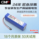 CMP適用于追覓掃地機器人S10Plus S20 X10 X20 RLS7LADC X30適配米家免洗掃拖機器人2Pro電池配件更換 【進(jìn)口電芯】6400mAh-質(zhì)保18個(gè)月