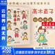 高木直子漫畫(huà)繪本系列全套 單本套裝可選 一個(gè)人的幸福手作