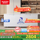 澳柯瑪（AUCMA）737升家用大容量冰柜 臥式大冰箱 冷藏冷凍單溫冷柜 商超雪糕柜 一級能效 BC/BD-737TC 國家補貼