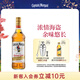 摩根船長(cháng)（Captain Morgan）金朗姆酒 mojito莫吉托基酒 洋酒 700ml 調酒基酒