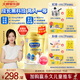 美贊臣高等生倍高兒童奶粉鉑金裝700g 3-15歲 CBP  (IP/普通裝隨機發(fā))