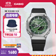 卡西歐（CASIO） G-SHOCK GBM-2100八王子防水運動(dòng)太陽(yáng)能手表學(xué)生手表 禮物 GBM-2100A-1A3PR 【青蔥綠】