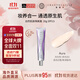 香緹卡（Chantecaille）二代自然肌膚隔離霜 Aura色號35g SPF15遮瑕防曬護膚 生日禮物女