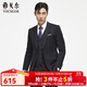 雅戈爾（YOUNGOR）套西上衣男630A款兩粒單排扣標準版商務(wù)西服純綿羊毛厚實(shí)保暖 黑色 L 175/96A