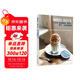 咖啡館慢時(shí)光：118款招牌咖啡、茶飲、果汁、冰品及餐點(diǎn)