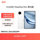 HUAWEI MatePad Mini 柔光版 華為平板電腦8.8英寸小平板 大手機OLED屏 SIM卡版可通話(huà) 12G+512GB 雪域白