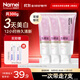納美（Namei）生酵素美白牙膏去黃去牙漬清潔口腔小蘇打牙膏星耀櫻花3支共300g