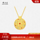 周大生八寶羅盤(pán)黃金吊墜足金硬金古法新中式掛墜生日禮物送女友 足金八寶羅盤(pán)吊墜【贈銀鏈】 1.05g