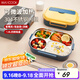 美廚（maxcook）304不銹鋼飯盒 微波爐飯盒4格保溫學(xué)生飯盒配餐具袋子 MCFT5654