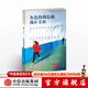 灰色的調色板 章燕紫 80年代藝術(shù)名校的青春故事 中信出版社圖書(shū)