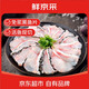 鮮京采×湄公大廚 免漿黑魚(yú)片250g*10袋 酸菜魚(yú)片水煮魚(yú)火鍋食材