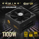 長(cháng)城（Great Wall）額定1100W G11+金牌全模電源（ATX3.1/原生PCIe5.1供電/自動(dòng)啟停/10年質(zhì)保/支持 5090/9070顯卡）