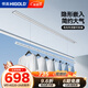 悍高（HIGOLD）隱形電動(dòng)晾衣架嵌入式隱藏式陽(yáng)臺家用智能自動(dòng)升降晾曬衣桿衣架 直流電機+遇阻即停+輕抬上升1.5m