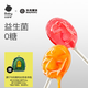 光合星球babycare無(wú)糖棒棒糖無(wú)添加糖果藍莓味兒童寶寶零食78g