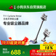 小狗無(wú)線(xiàn)吸塵器家用除螨一體機手持超強吸力寵物家庭適用T11 Cyclone Rinse【新升級】政府補貼