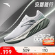 安踏旅行丨PG7科技緩震慢跑鞋男網(wǎng)面透氣舒適減震運動(dòng)鞋112445504