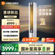 小米（MI）米家空調 3匹  巨省電 圓柱立式柜機 大風(fēng)口 新一級能效 【2025新款】 72LW-NA10/N1A1(W) 3匹 一級能效