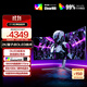 AOC 愛攻34英寸QD-OLED 175Hz 0.03ms 原生10bit 硬件低藍(lán)光 8W音響 曲面帶魚游戲電競顯示器AG346UCD