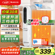 格力（GREE）取暖器/15片電油汀/電暖器/電暖氣取暖器家用全屋速熱加濕烘衣 NDY19-S6030