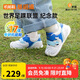 基諾浦（ginoble）嬰兒學(xué)步鞋8-18個(gè)月25年春季男女GFAC款機能鞋GB2386白色/帆船藍