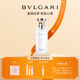寶格麗（BVLGARI）【全新上市】悠境白茶香淡香氛150ml中性香禮盒生日禮物