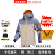 始祖鳥（ARC'TERYX）AlphaSV蛇年限定藍(lán)棕戶外拼色硬殼沖鋒衣男女同款節(jié)日送禮 X000009089雅致棕層云藍(lán)埃及橙 L